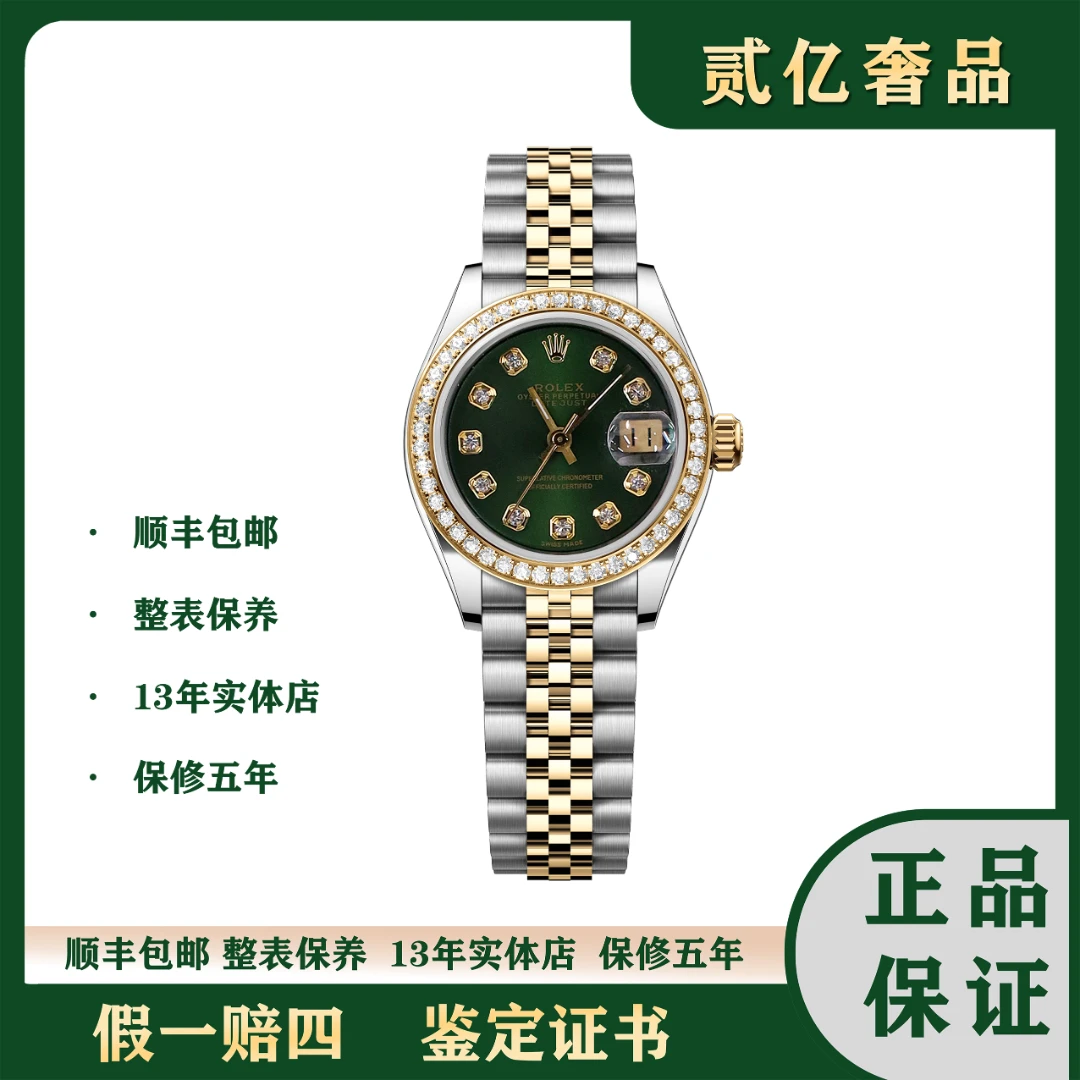 99新 Rolex/劳力士  腕表/贰亿女表/劳力士日志B2460/69173/26mm