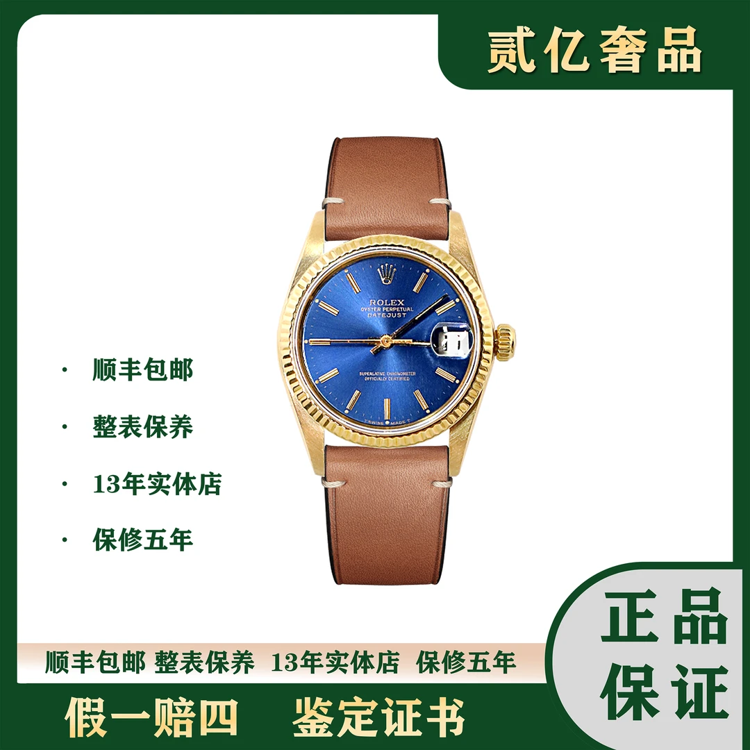 99新 Rolex/劳力士 贰亿女表劳力士6827/B2208/31mm石英