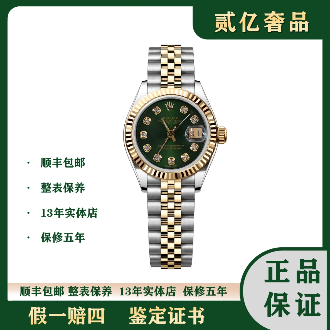 99新 Rolex/劳力士  腕表贰亿女表/劳力士日志//69173/26mm