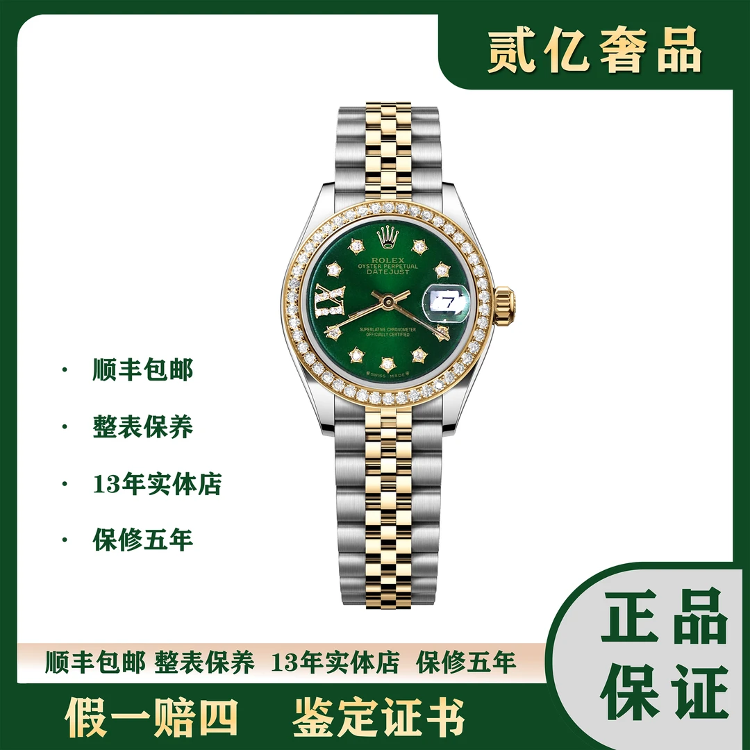 99新 Rolex/劳力士 腕表/贰亿女表/劳力士日志/6917/ 26mm