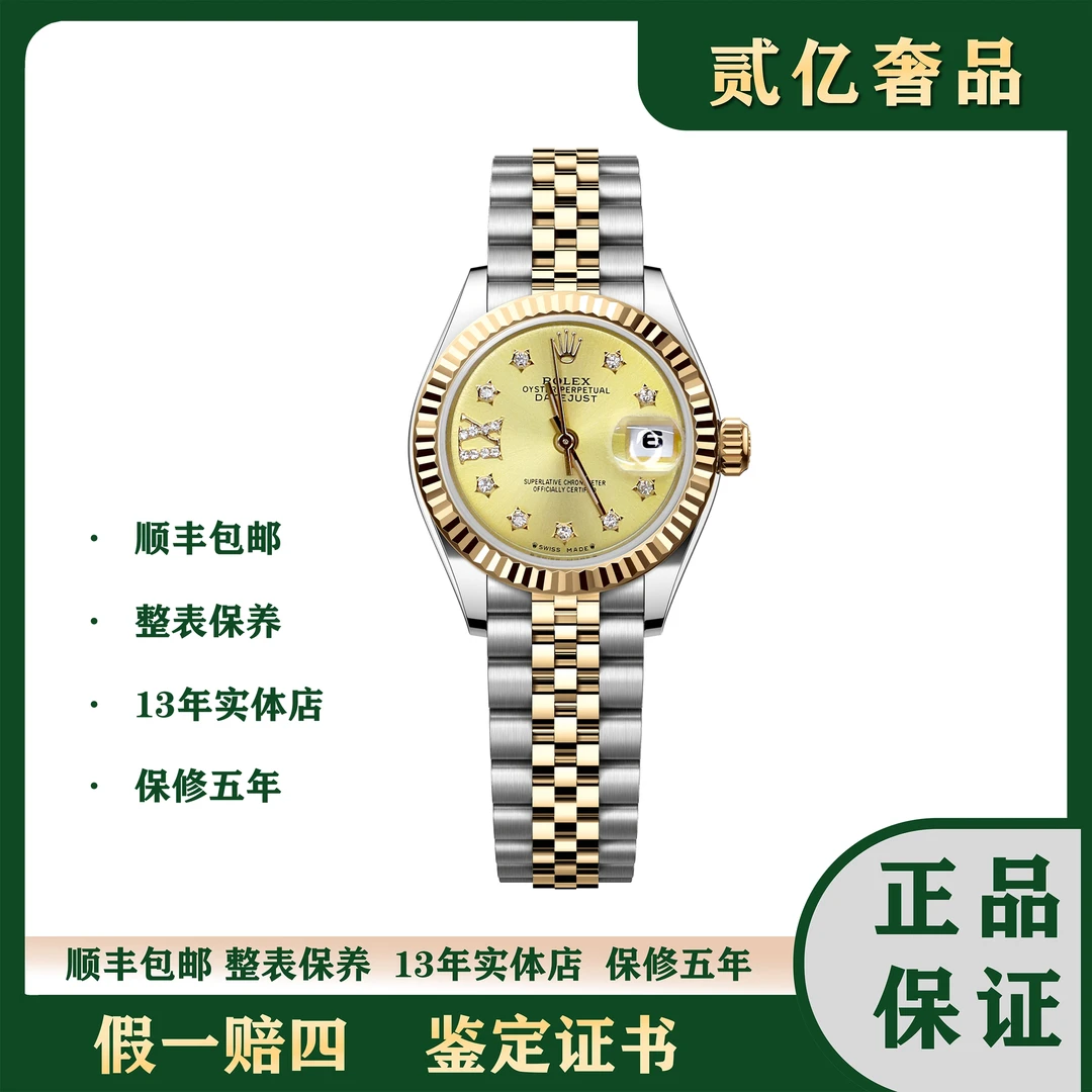 99新 Rolex/劳力士 贰亿女表/劳力士日志/B2484/6917/26mm