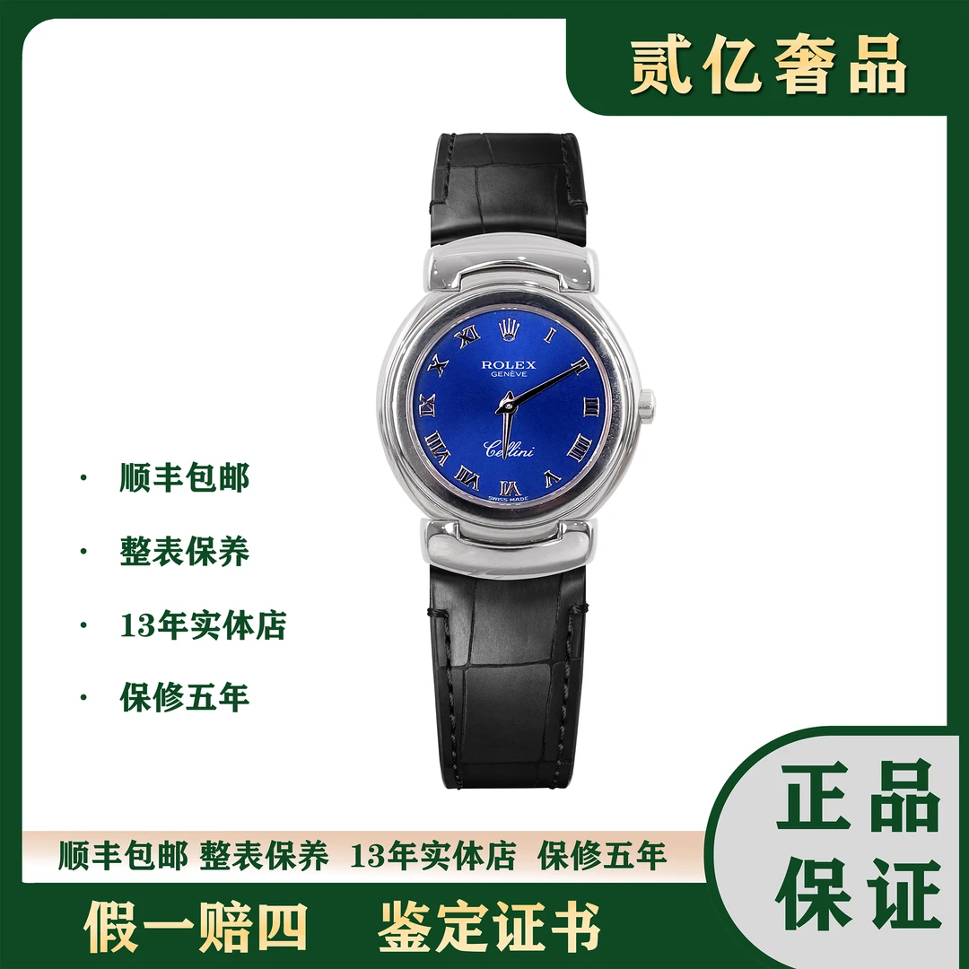 99新 Rolex/劳力士 贰亿女表切利尼AA9656/6621/26mm全原石英