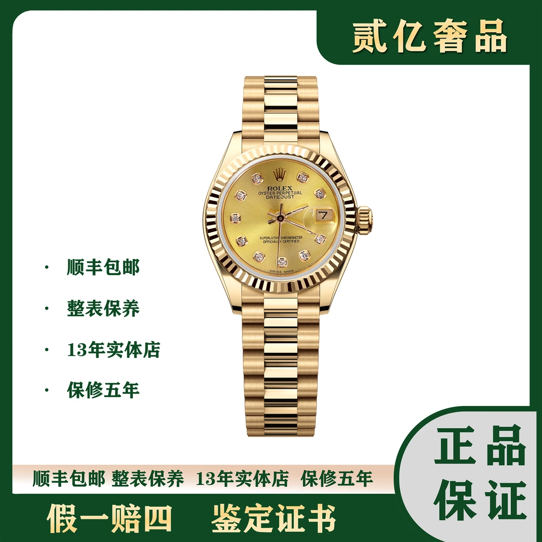 99新 Rolex/劳力士 腕表/贰亿女表/劳力士日志/B3095/69178/26mm