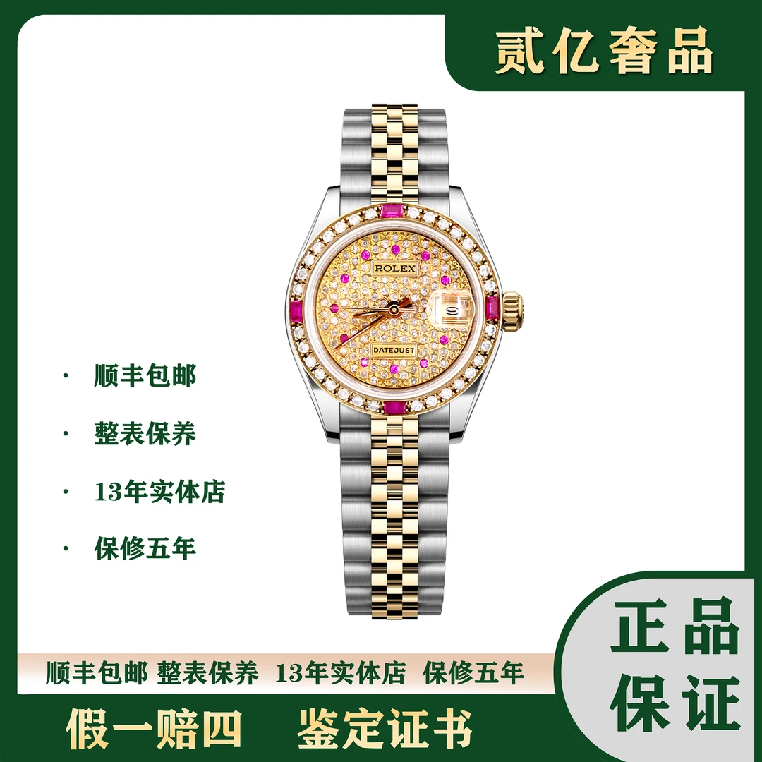 99新 Rolex/劳力士 腕表/贰亿女表/劳力士日志/B3078/69173/26mm