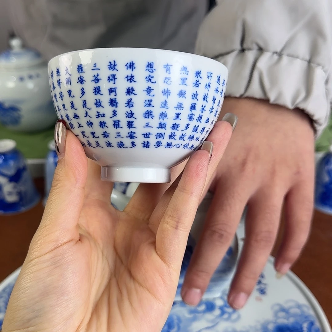 ?****）不退不换青花瓷器手工手绘