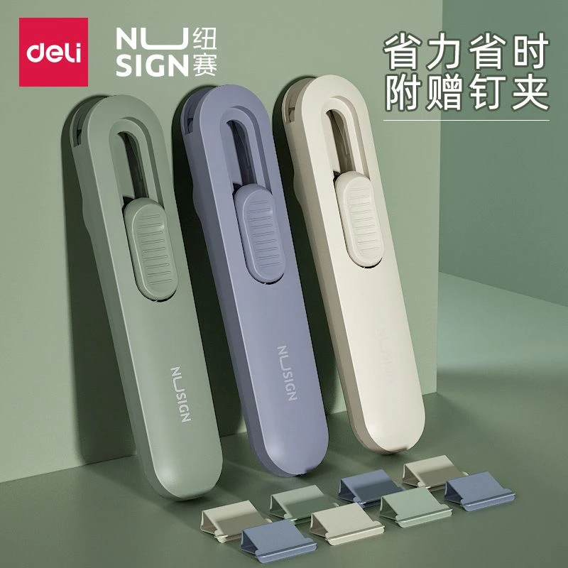 新疆包邮得力推夹器试卷夹办公文件夹子固定神器免打孔无痕补充夹