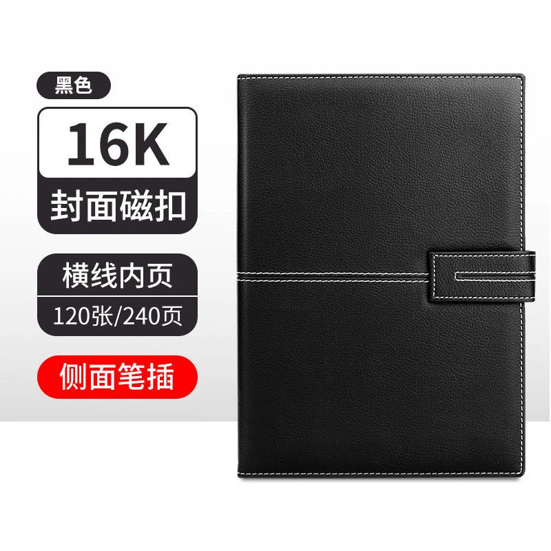 【新疆包邮】得力3344笔记本16K