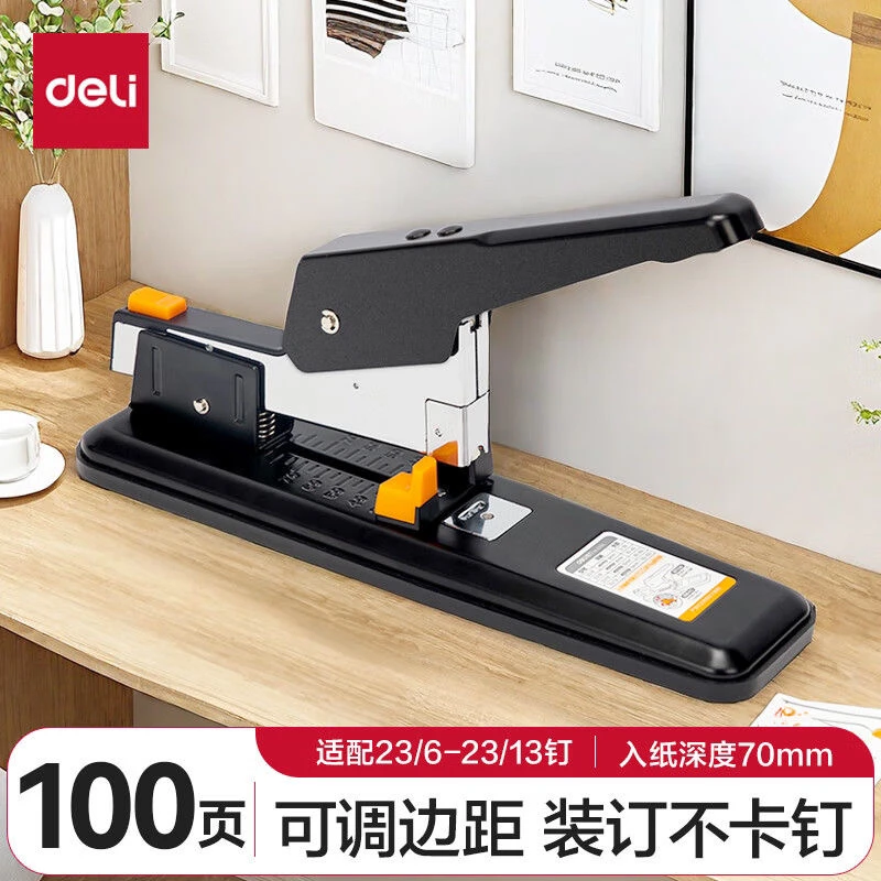 新疆包邮得力0290重型订书机大号加厚订书器长臂弹出式可订100页