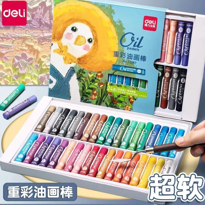 【新疆包邮】得力重彩油画棒超软蜡笔儿童安全无毒72088