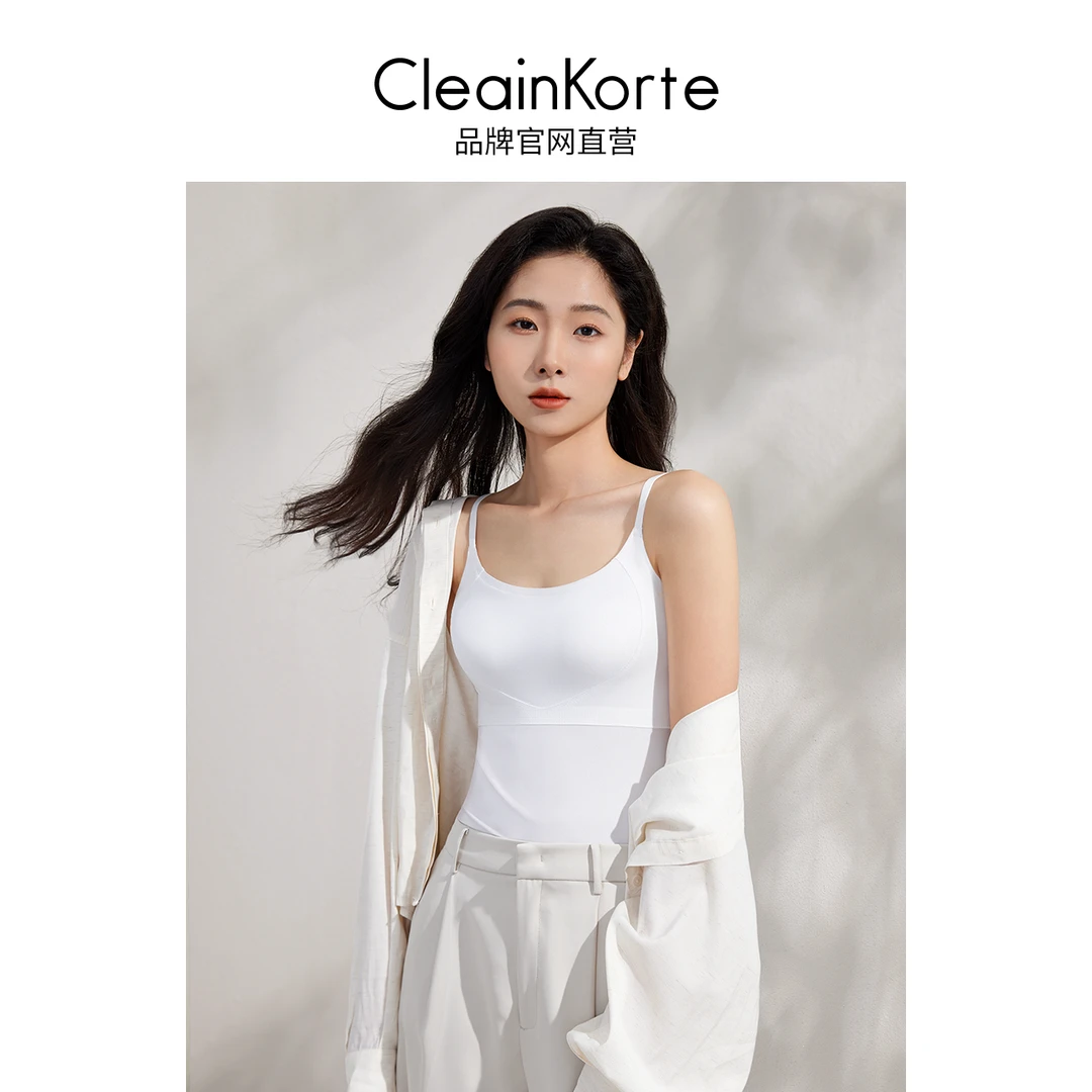 CleainKorte[反重力7.0]聚拢美背无痕吊带内衣打底背心92175-1