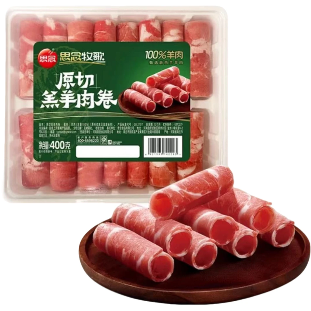 【同城闪送】思念牧歌原切羔羊肉卷400g