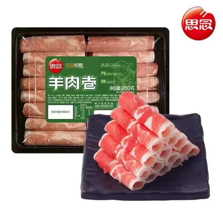 【同城闪送】思念牧歌羊肉卷200g