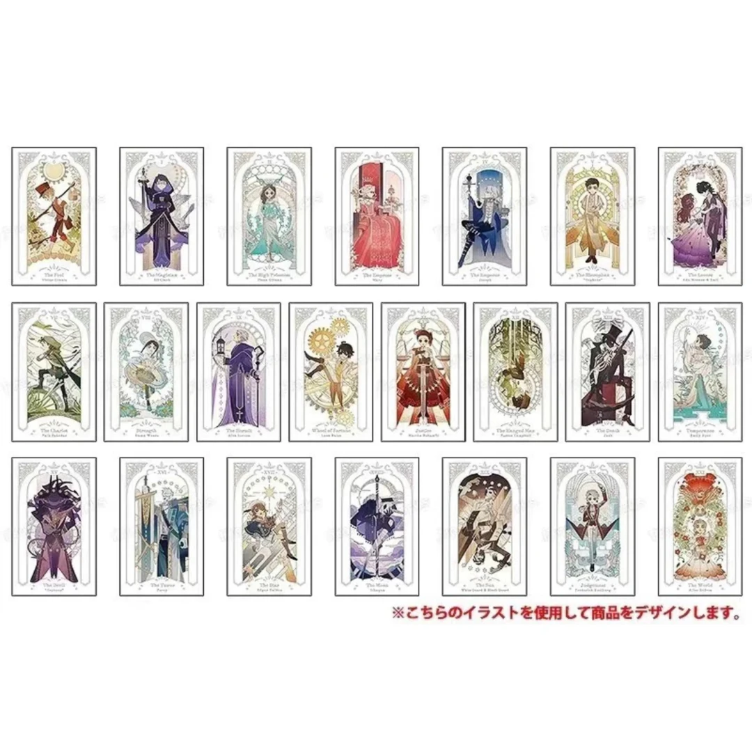 第五人格新艺术系列卡片盲盒