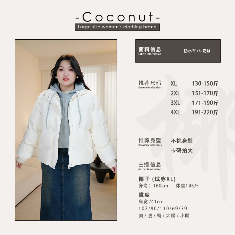 【椰子CocoNut】拼接连帽长短款棉服女冬季新款闺蜜保暖外套341772