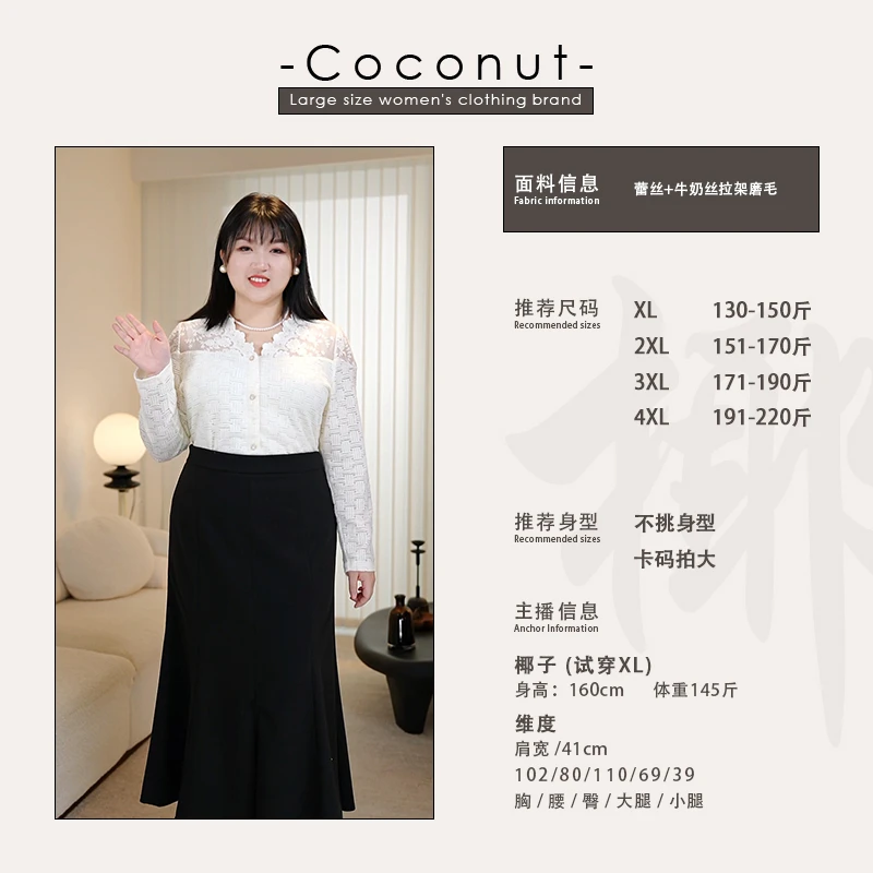 勾花镂空蕾丝衫女春季长袖轻奢高级感气质法式独特别致上衣111973