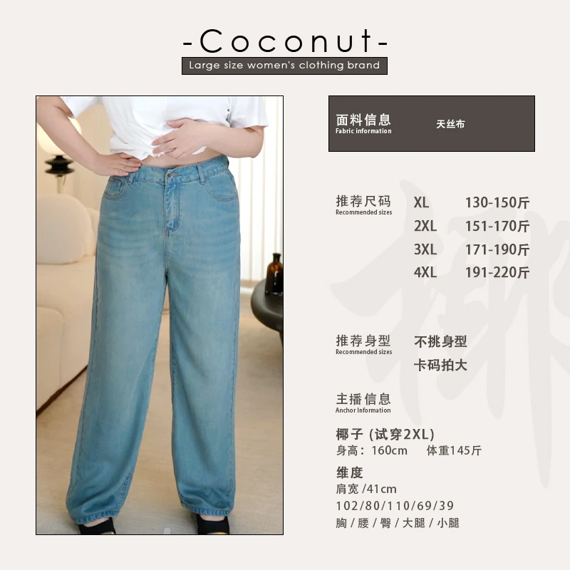 【椰子CocoNut】高腰直筒牛仔裤女夏季遮肉凉爽牛仔阔腿裤260397