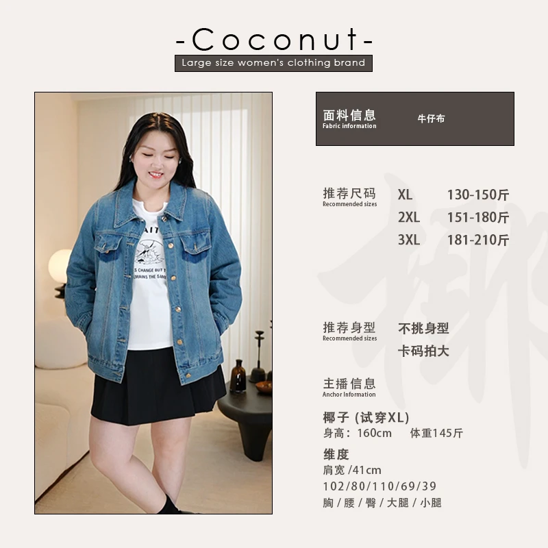 【椰子CocoNut】牛仔外套女2024秋款百搭休闲设计感小众上衣321587