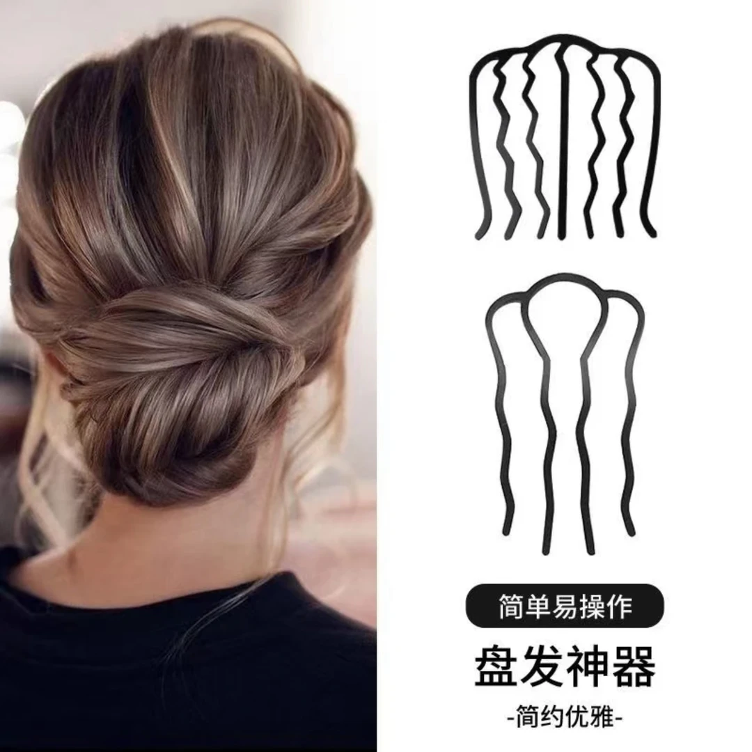 合金发饰 巨好用~黑色隐形四齿u型夹丸子头全盘懒人盘发神器