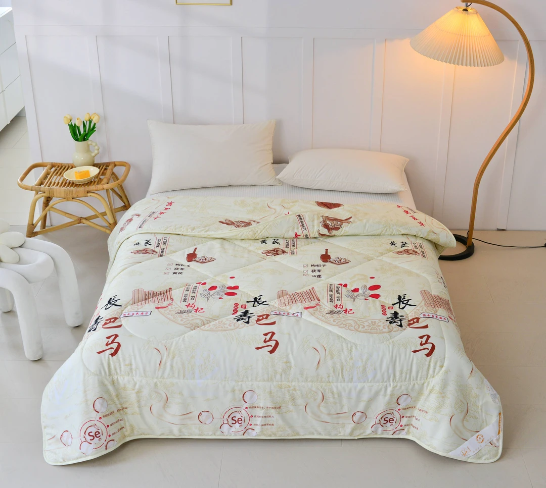 冬虫夏草长寿巴马被子【yls】