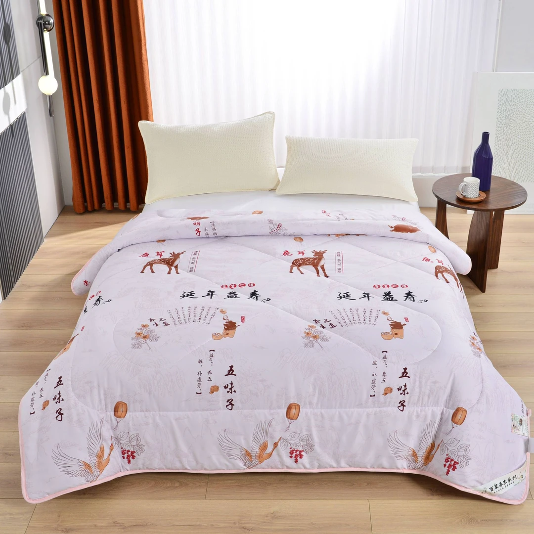 五味子延年益寿养生被【xx】