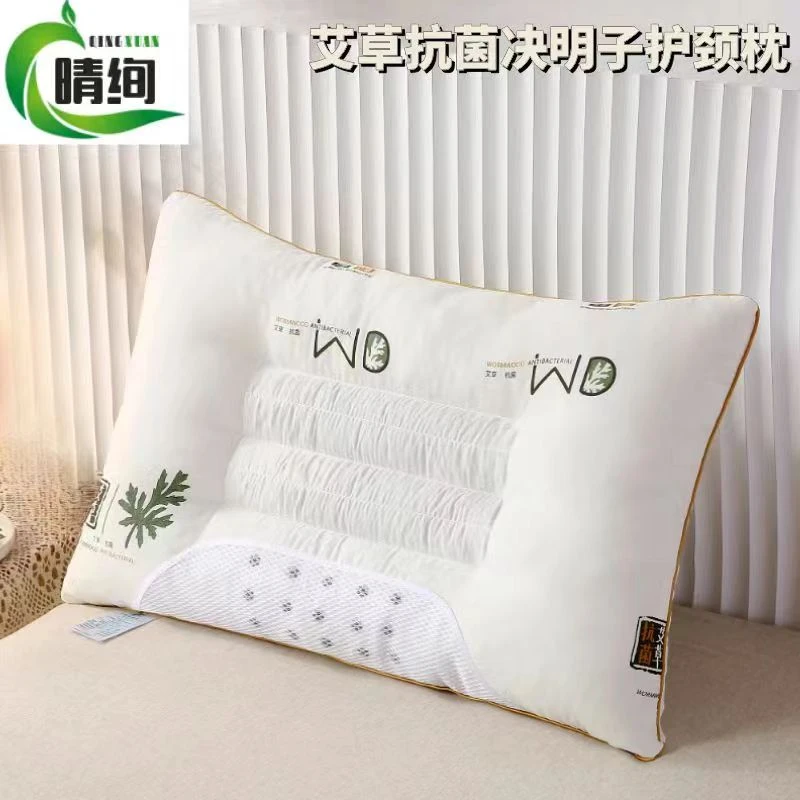 心选磁疗艾草抗菌枕【oy】