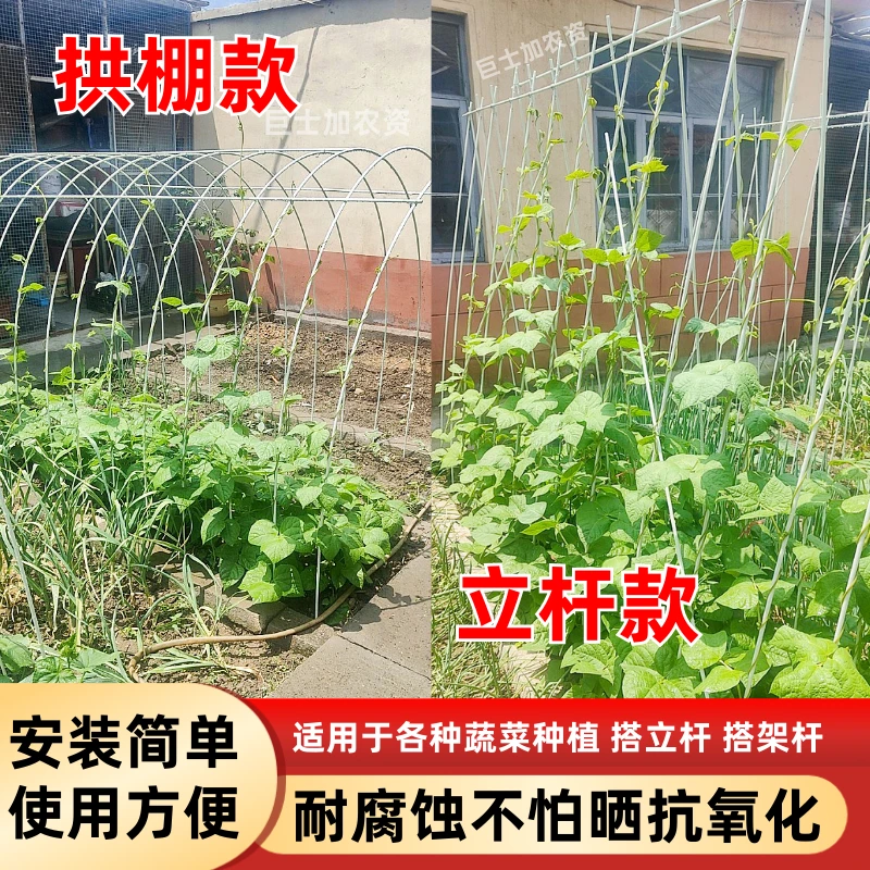 农用实心空心无碱玻璃纤维杆承重强黄瓜丝瓜豆角西红柿立杆架扶苗