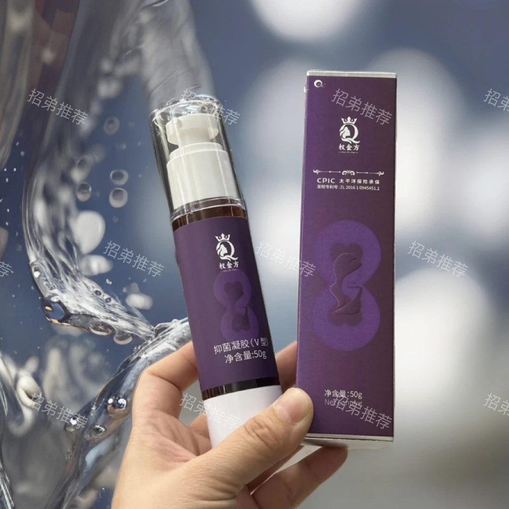 清新修护 洁洁音洗液瓶子