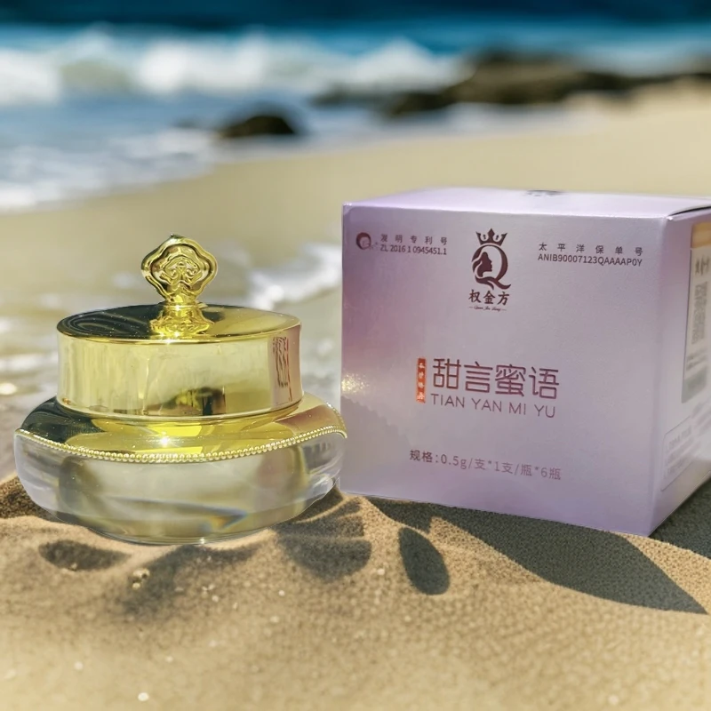 甜言蜜语囗香糖瓶罐