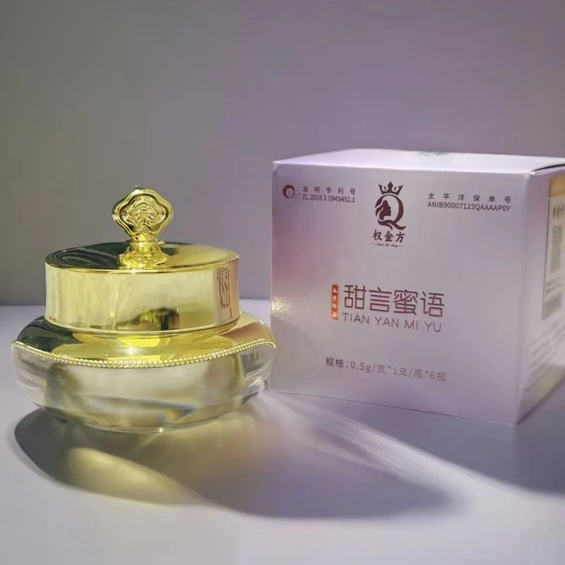 【招弟专属】护理甜言蜜语瓶罐