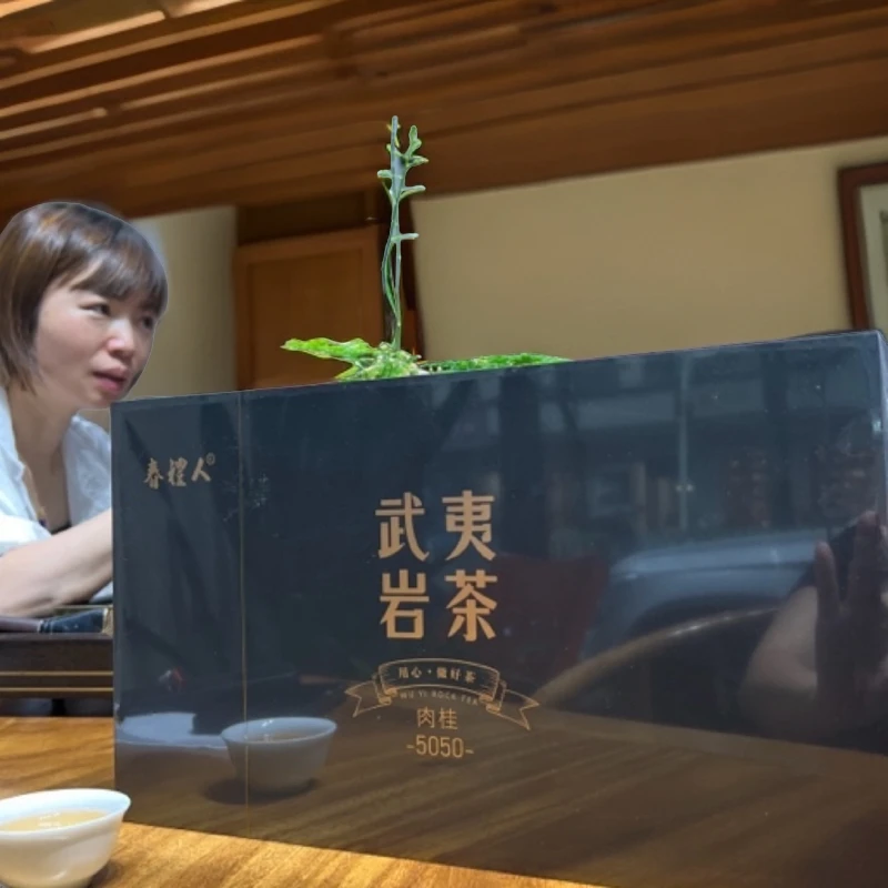 春礼人 2024乌龙茶武夷岩茶5050肉桂香气浓郁，耐泡