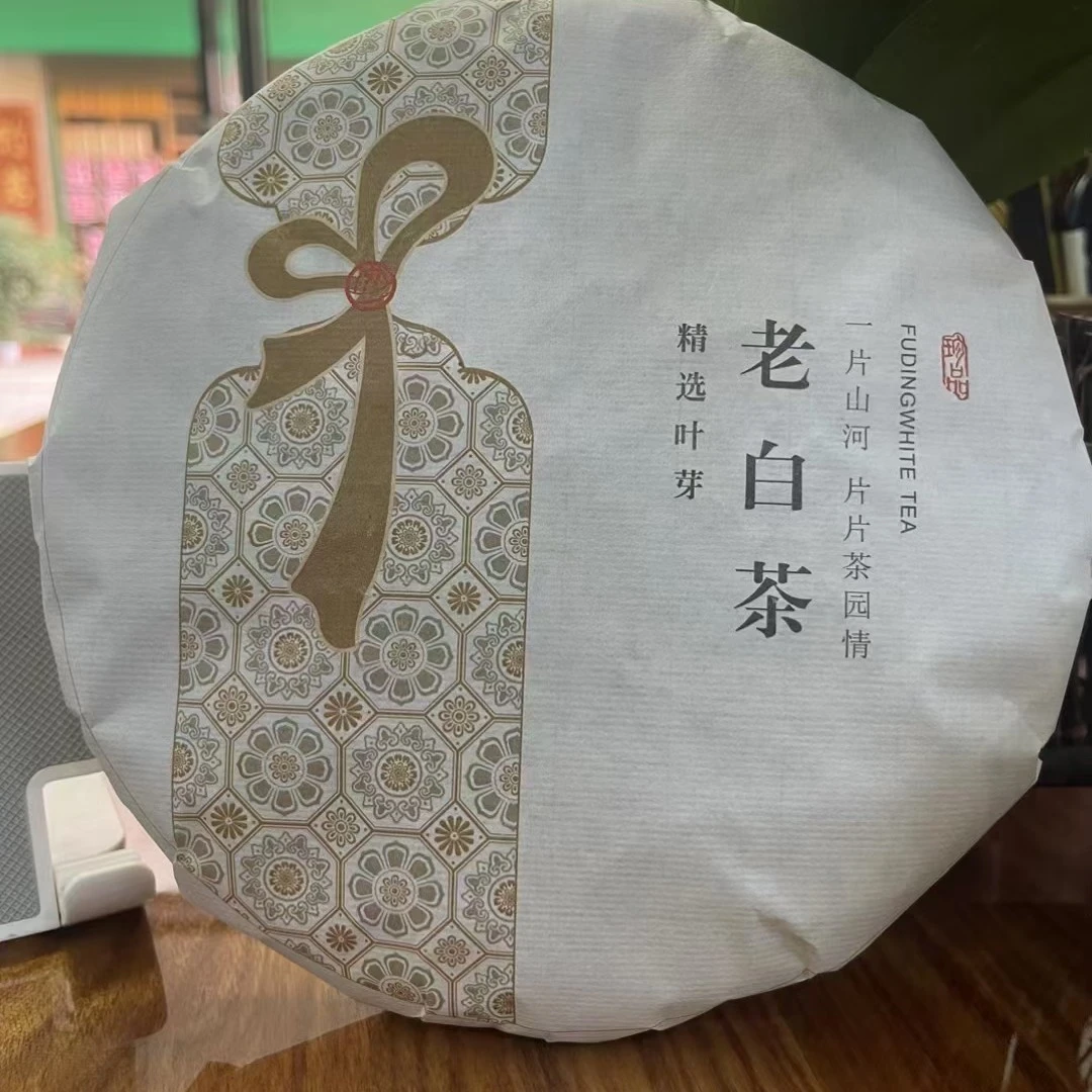 [春礼人] 福鼎白茶2019年春寿眉 老白茶饼 一饼300克