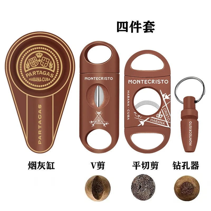 活动雪茄工具套装雪茄剪刀锋利刀刃打火机烟灰缸便携式五件礼盒装