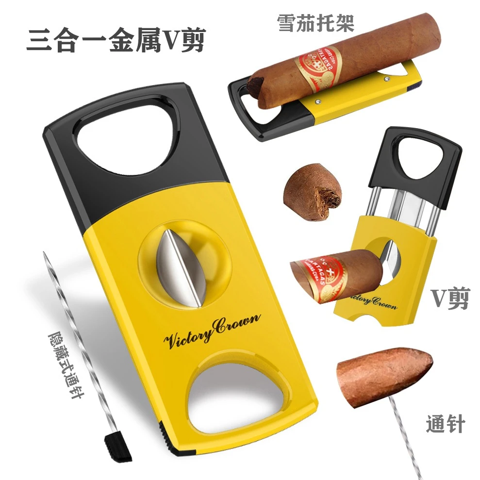 三合一雪茄V剪多功能雪茄剪便携锋利雪茄刀雪茄通针烟托礼盒包装
