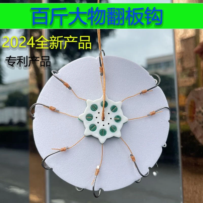 25款升级钩盘钩糠饼夹饼八爪钩鱼饵渔具全新杆抛竿串钩爆炸钩鱼钩