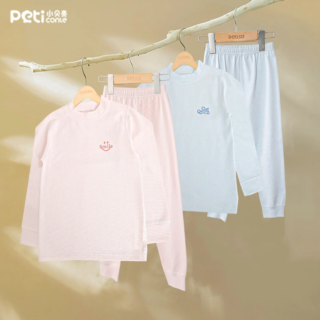 【儿童精梳棉】320克内衣套装百搭男女内穿打底长袖秋衣秋裤677