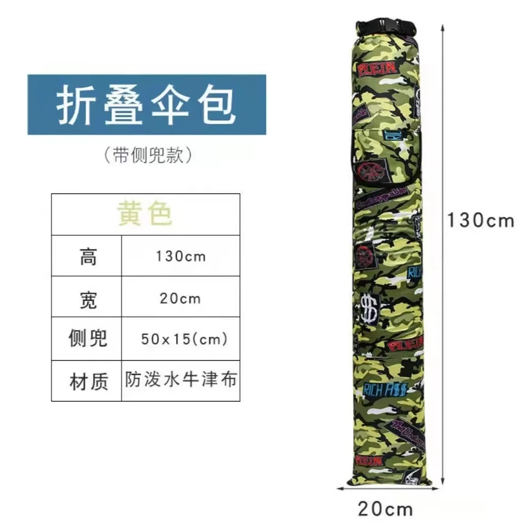 金龙斩新款渔具包