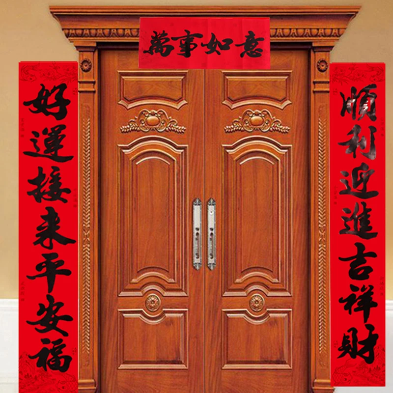 生意对联高档植绒黑烫金大门春联春节装饰用品3米4米门对贴