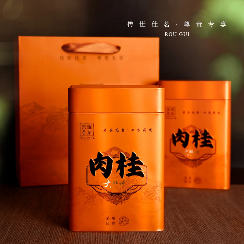 景耀茶叶肉桂岩茶武夷山大红袍茶叶礼品浓香型送礼盒装