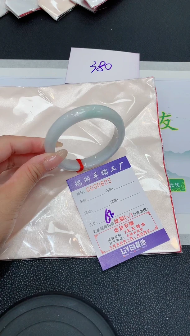 【闪购商品】翡翠手镯未镶嵌翡翠手镯