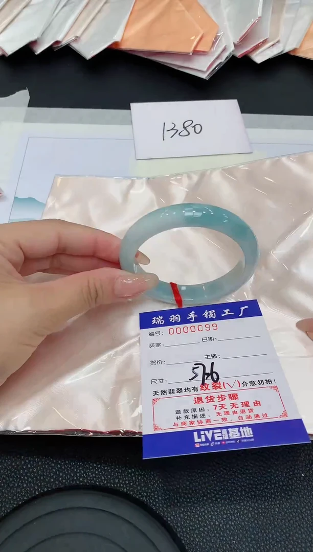 【闪购商品】翡翠手镯未镶嵌翡翠手镯