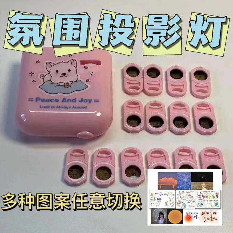 生日派对投影仪拍照投影灯场景布置装饰氛围灯告白风景圣诞礼物