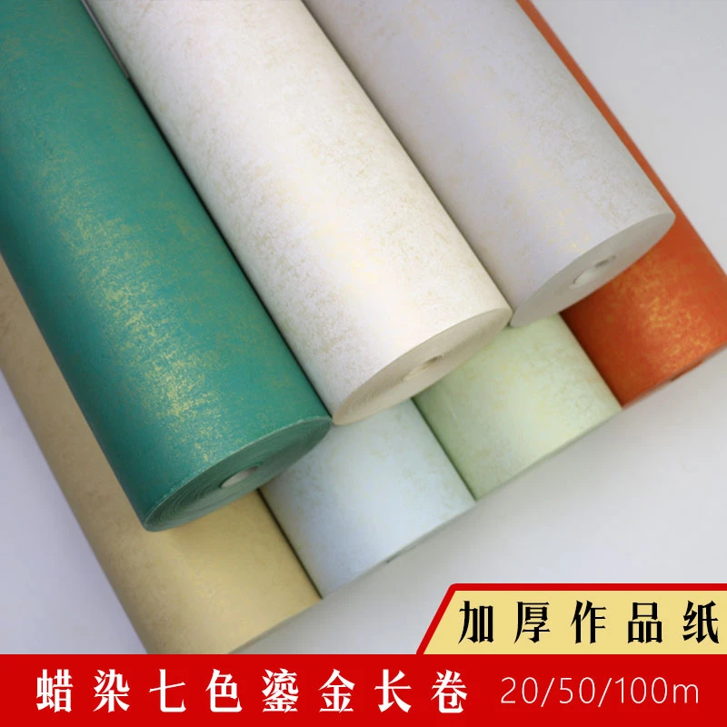 加厚蜡染复古彩色鎏金长卷宣纸20米（国庆特惠）