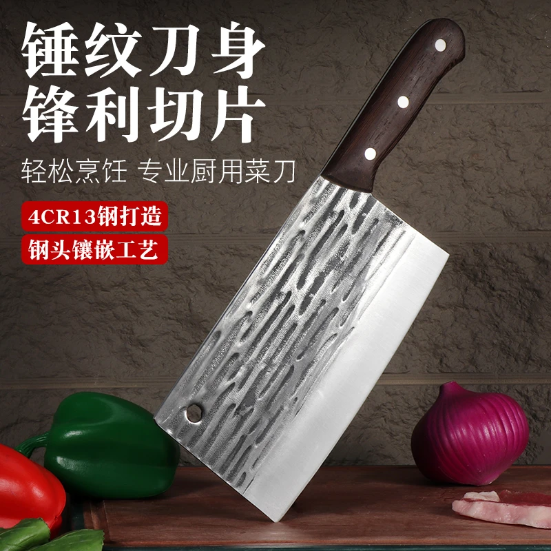 【古法锻打】李老君手工商用不锈钢锤纹锻打中式菜刀家用持久锋利