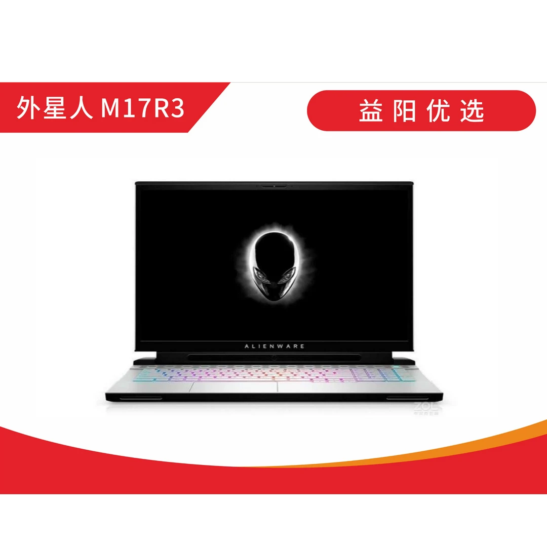 9新 ALIENWARE/外星人 外星人M15/17电竞高刷优选二手游戏笔记本