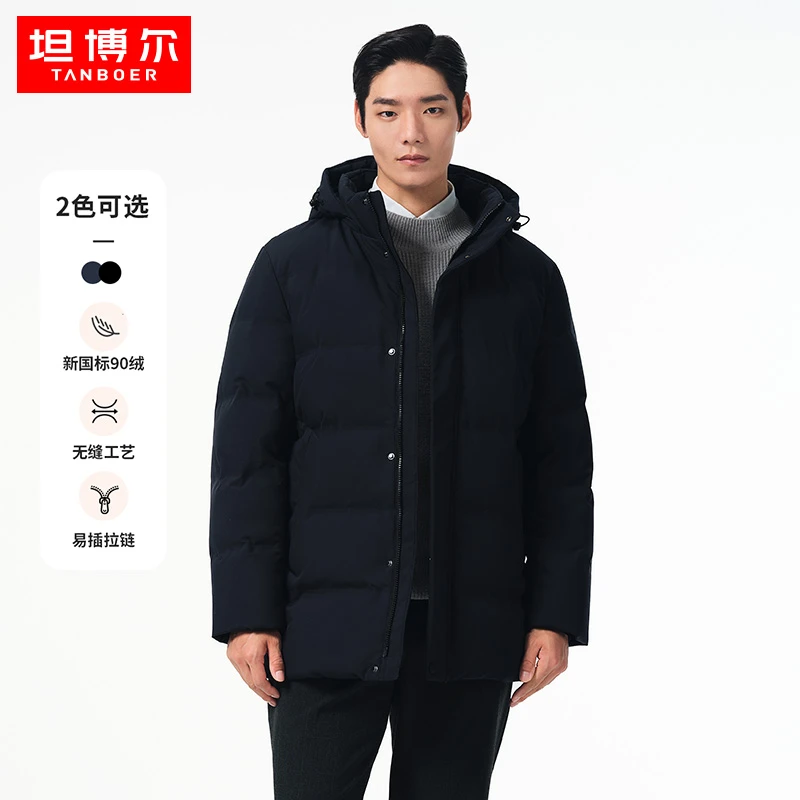坦博尔羽绒服男士冬季经典百搭宽松休闲无缝保暖鸭绒外套TF236507