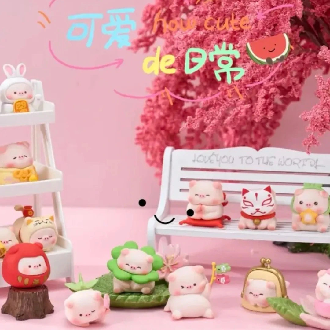 （代拆）宝运猪二代萌粒盲盒系列