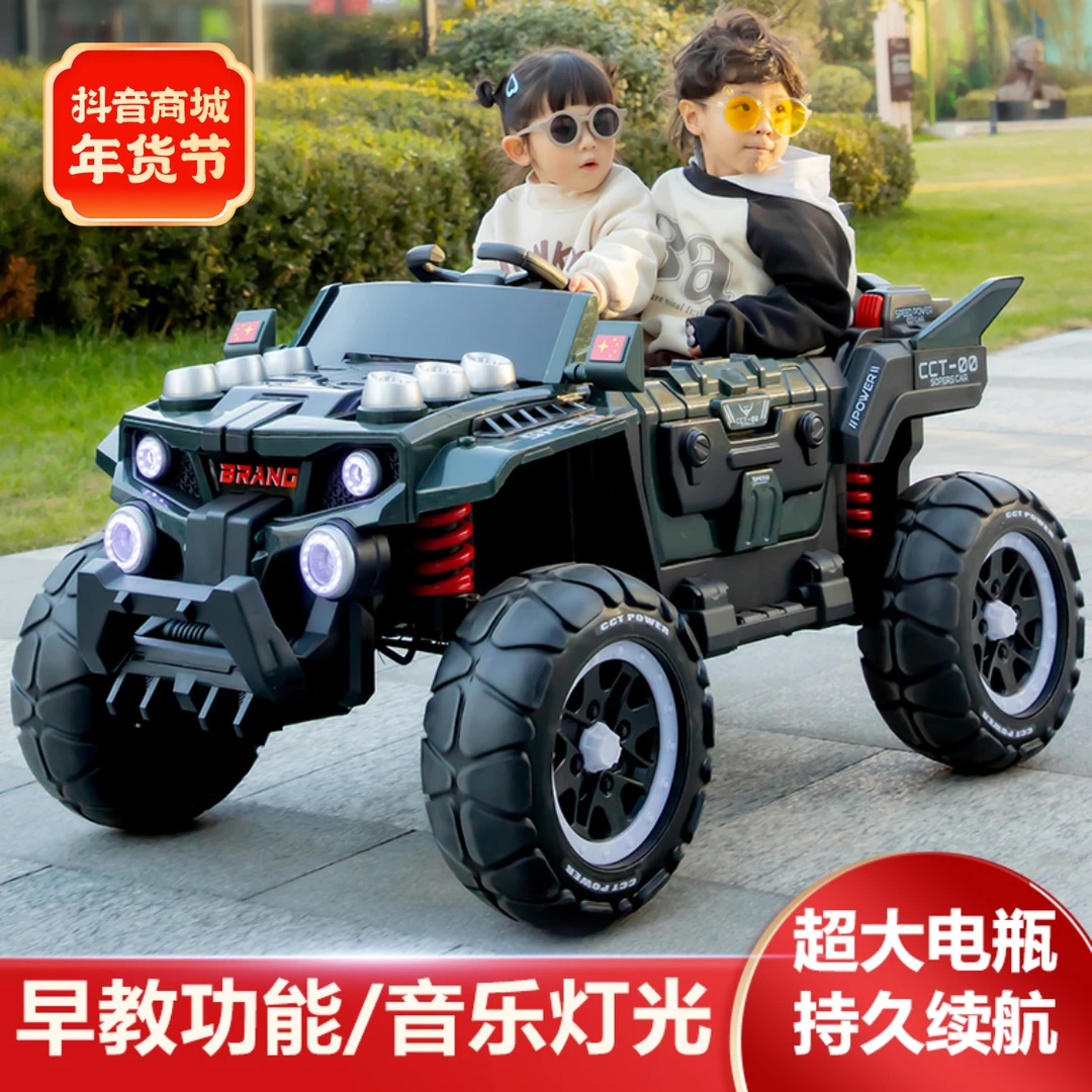 9超大儿童电动车四轮越野车遥控玩具车可坐双人升级功能加大动力