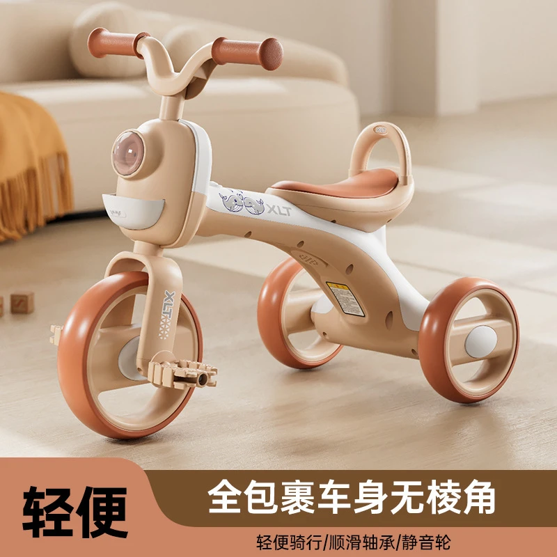 64三轮车自行车1一3-6岁脚踏车婴儿宝宝平衡车轻便脚蹬外出