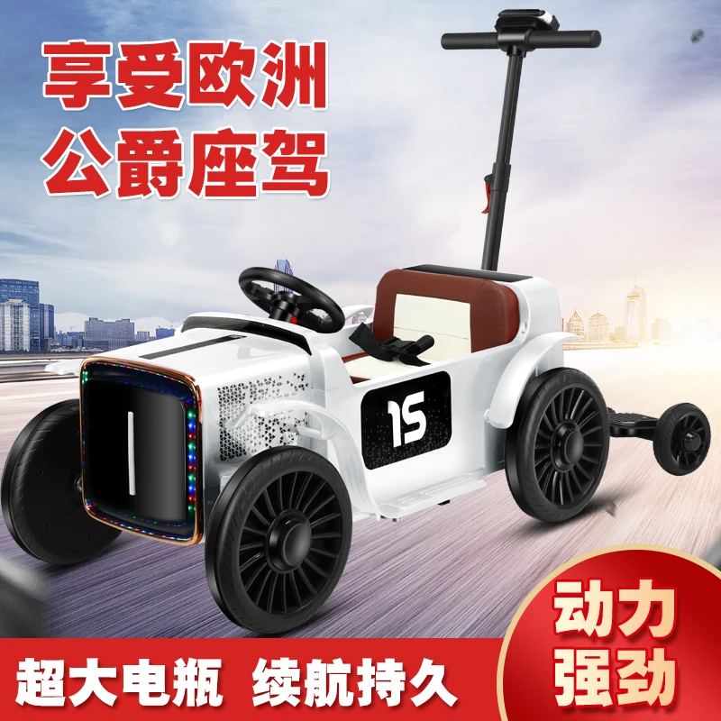 【高端】mini亲子车儿童电动车遥控四轮双驱双油门可站大人玩具车