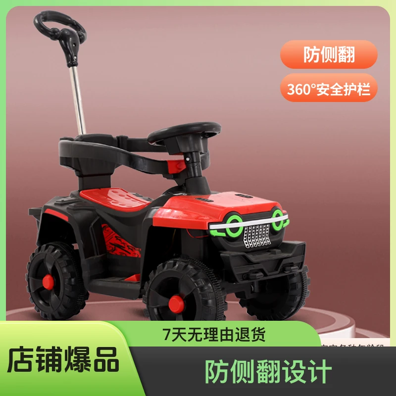 07坦克300越野车电动手推车遥控车多用车男女宝宝可坐音乐骑行